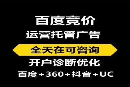 信息流广告运营优化策略分享