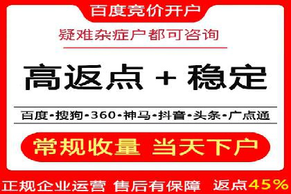 案例对比：优化前后百度推广成本降低