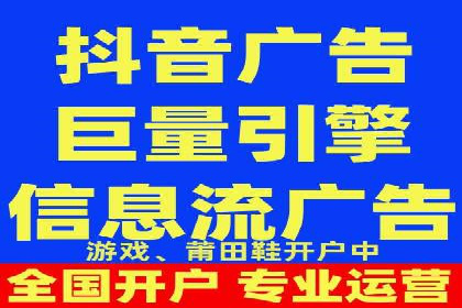 抖音信息流内容创作案例分析